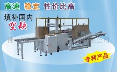 高效纸箱开箱机助力包装自动化——佛山固尔琦设备适配全国多地需求